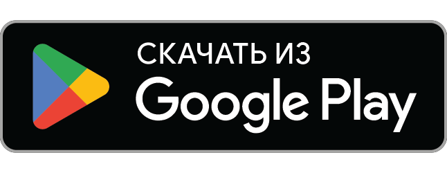 Скоро в Google Play